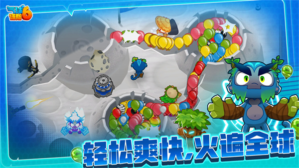 塔防6