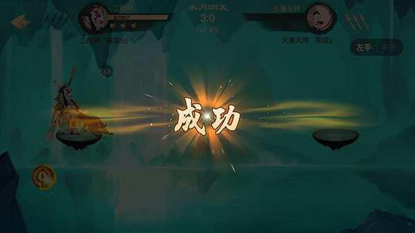 射手大作战