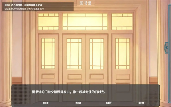 夏风里的我们