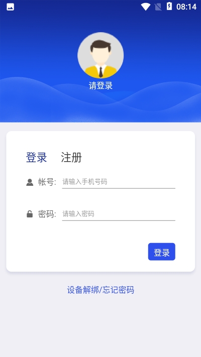 微元素