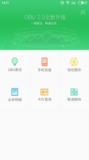 ETC小助手app下载