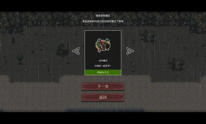启示录Z