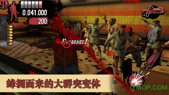 死亡之屋3手机版