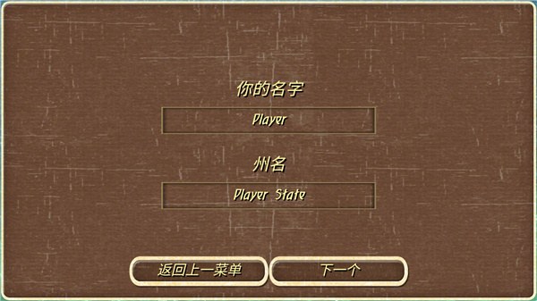 骑马与砍杀手机版(Steel And Flesh)