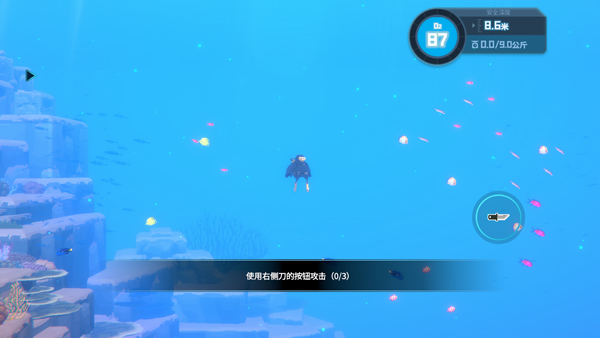 潜水员戴夫手游