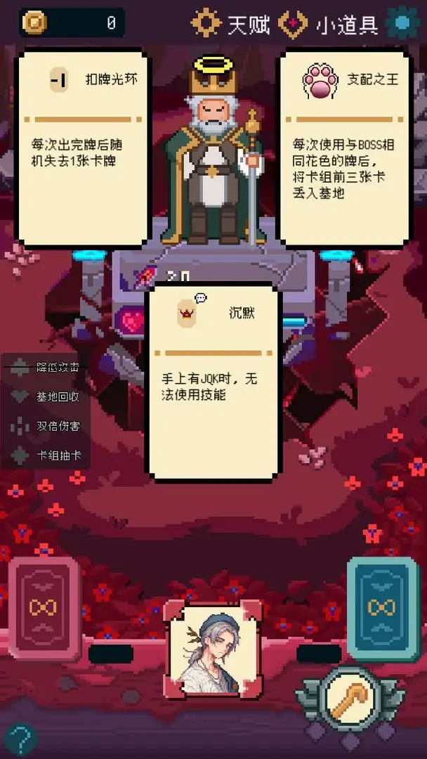 女神的诅咒
