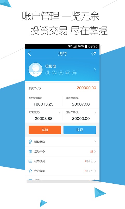 云钱袋红鼻子节最新版下载
