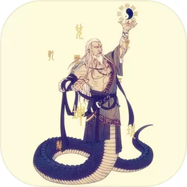 文明起源