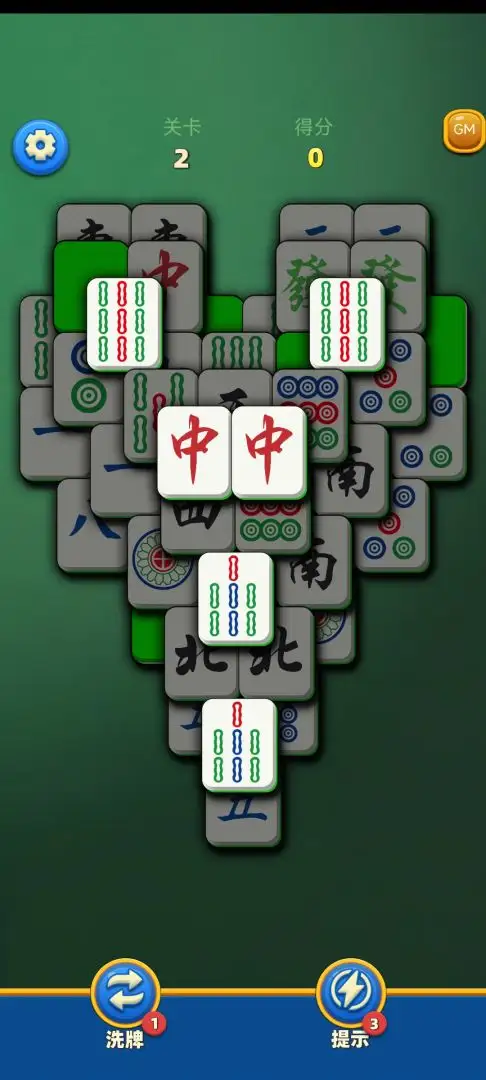 开心抓对对