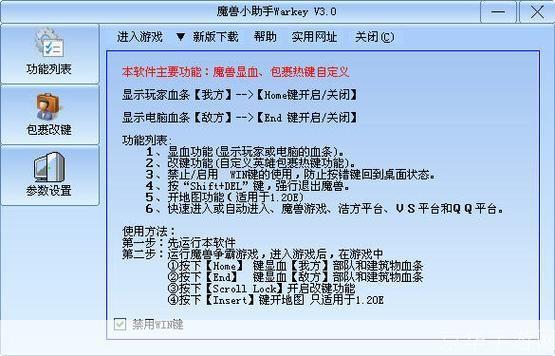 魔兽小助手:魔兽小助手：掌握游戏内外，魔兽玩家的得力小助手