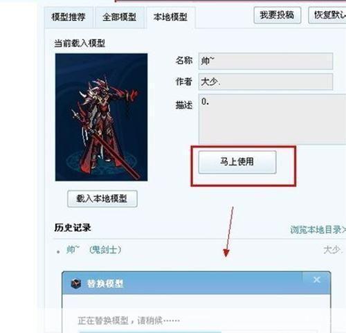 DNF补丁安装指南：步骤详解与游戏相关内容