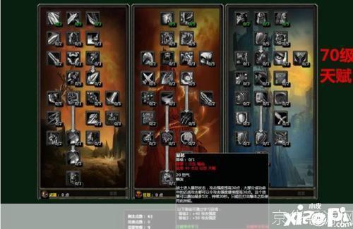 魔兽世界：深度解析装备系统与玩家影响