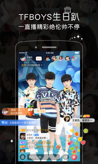 独家直播9.21TFBOYS生日会一直播app下载