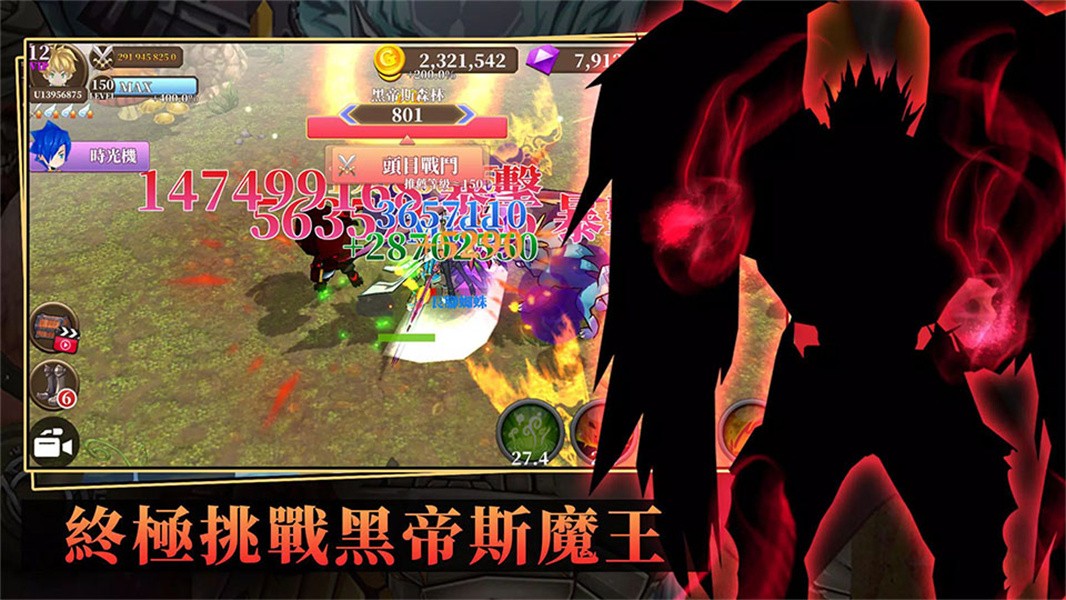 无尽之旅黑帝斯之剑修改版