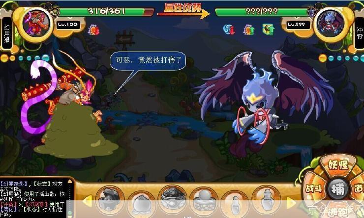 卡布西游修改器揭秘：游戏内外的权衡与挑战