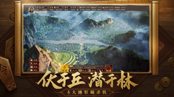 权控江山