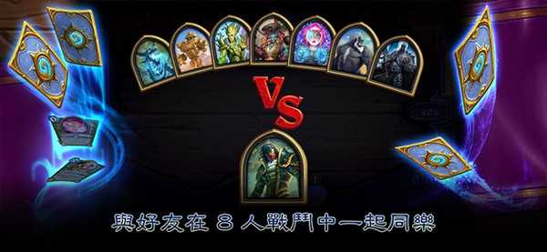 炉石传说国际服手机版