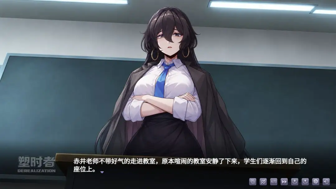 塑时者