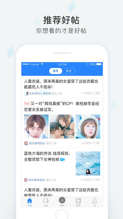 天涯社区论坛情感天地下载