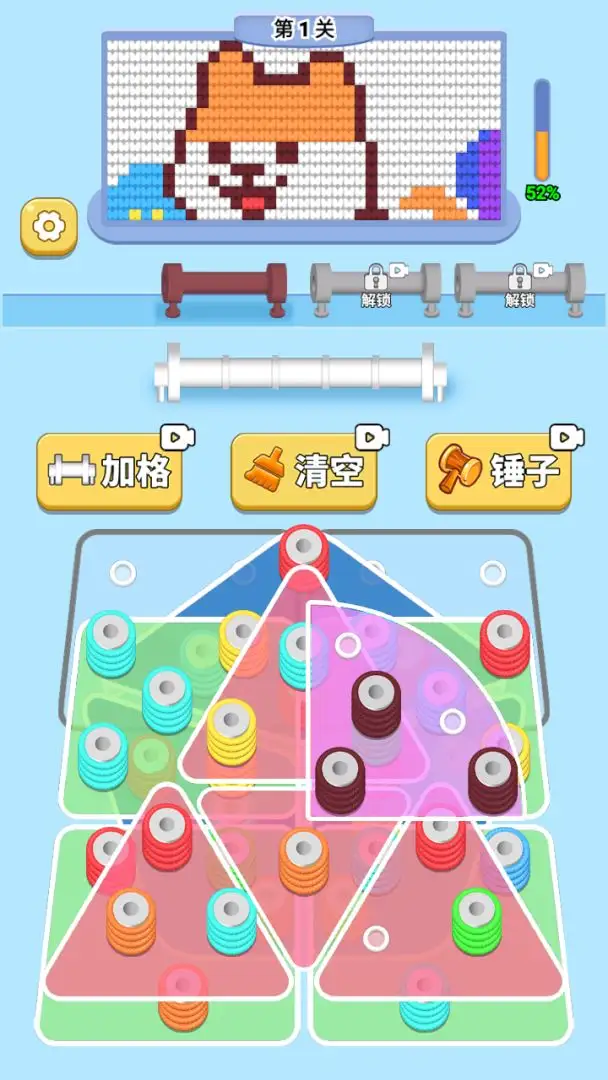番茄派对计划