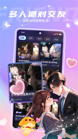 捞月狗