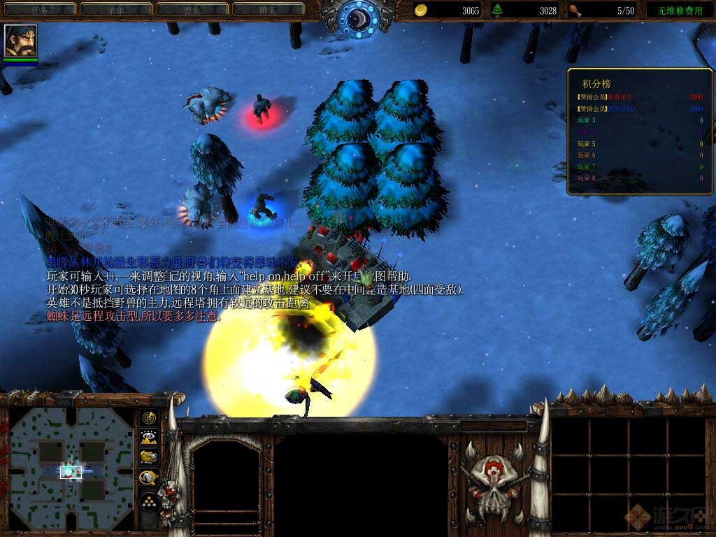 雪地求生V3.4.0正式版