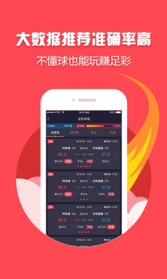 彩乐瀑