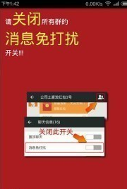 2017微信扫雷外挂苹果版下载