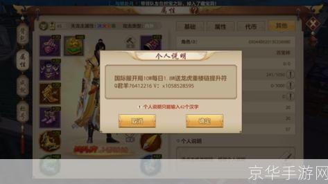 问剑论坛:问剑论坛：探寻剑侠情缘，共铸江湖传说