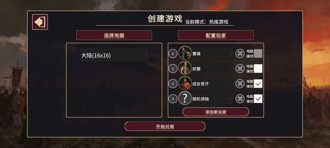 王朝与文明