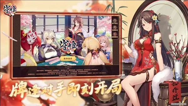 雀姬bilibili版
