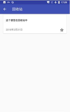 Froyo便签