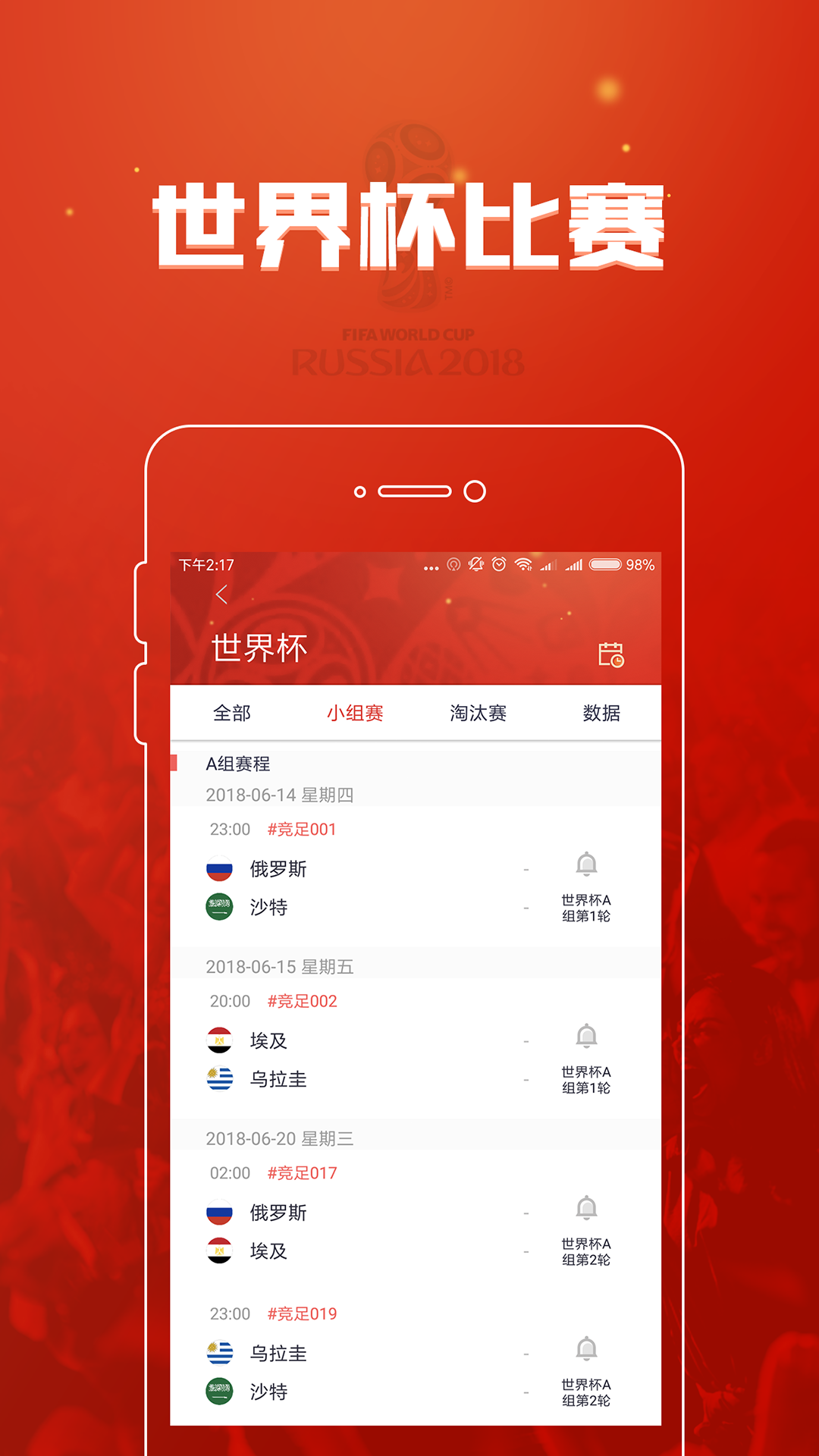 低调看app