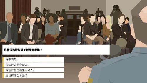 这就是警察手游