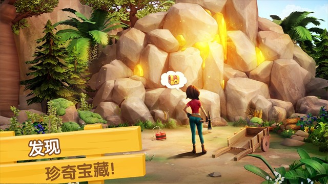 飞龙岛历险记官网