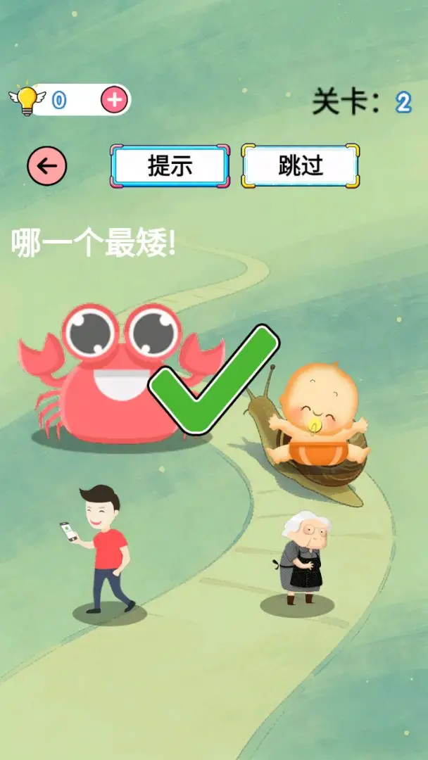 蜗蜗绕绕找出口