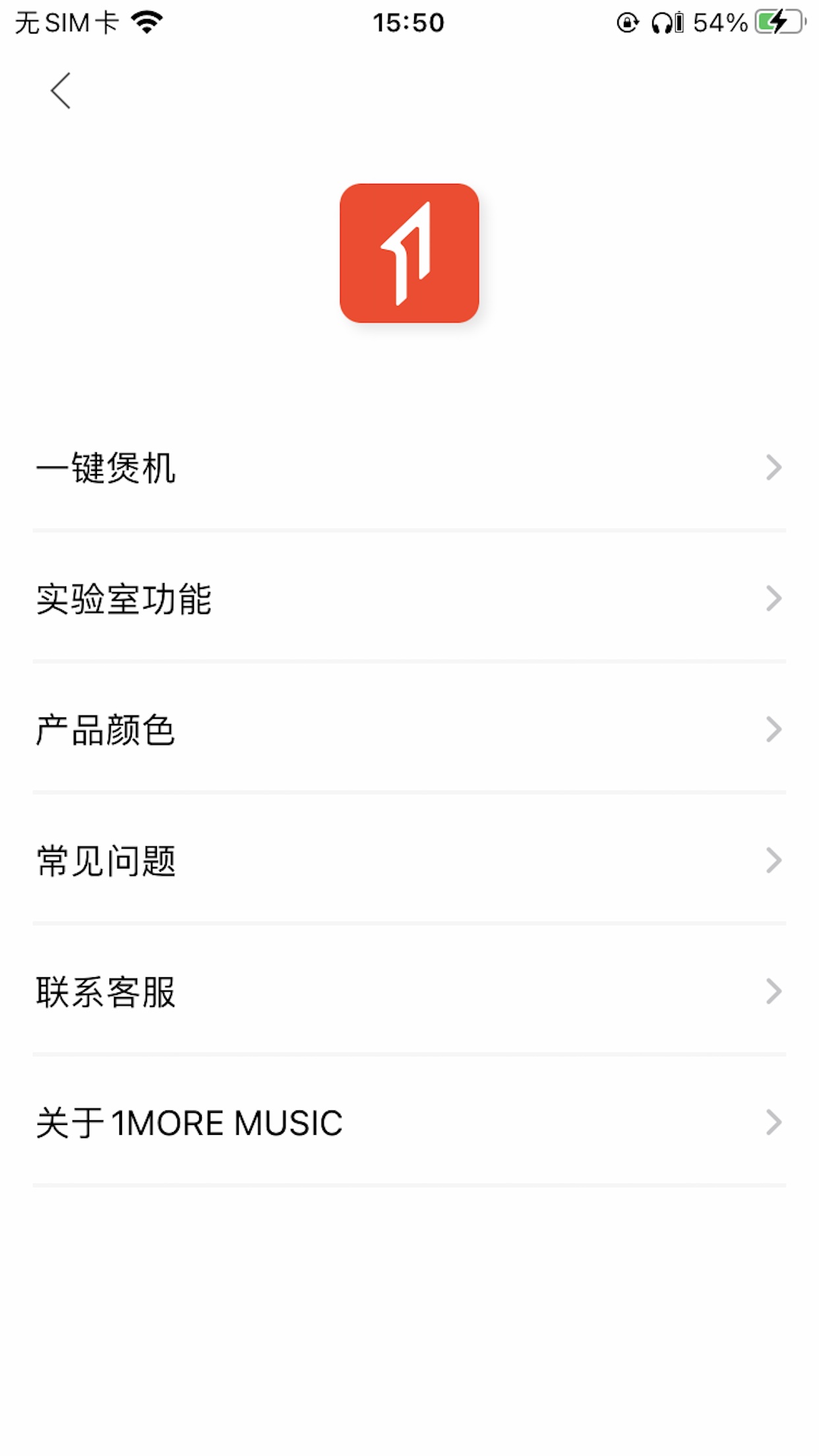 1MORE MUSIC app