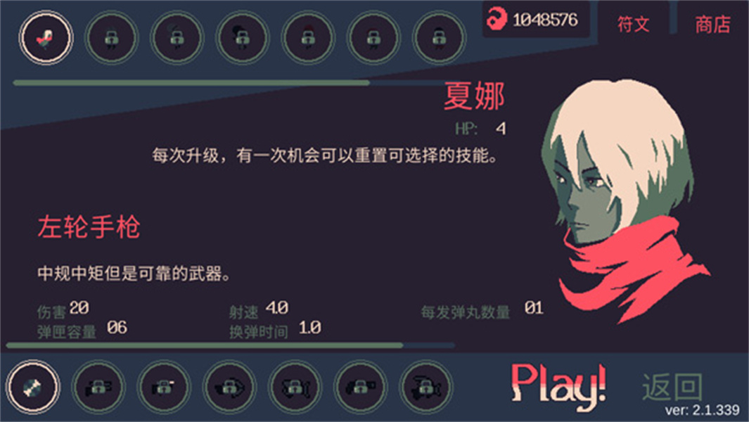 黎明前20分钟免广告