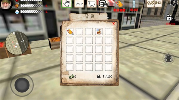 乞丐模拟器hobo