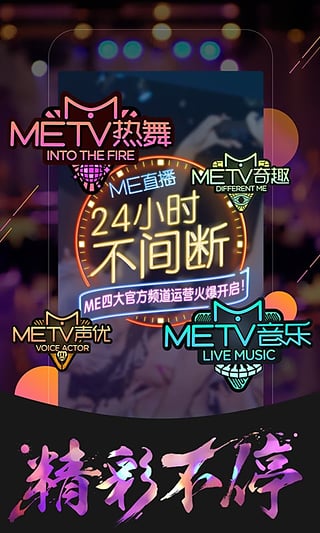 夜狼直播苹果app最新版