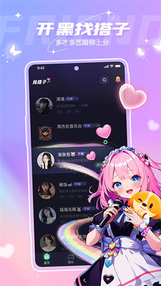 捞月狗