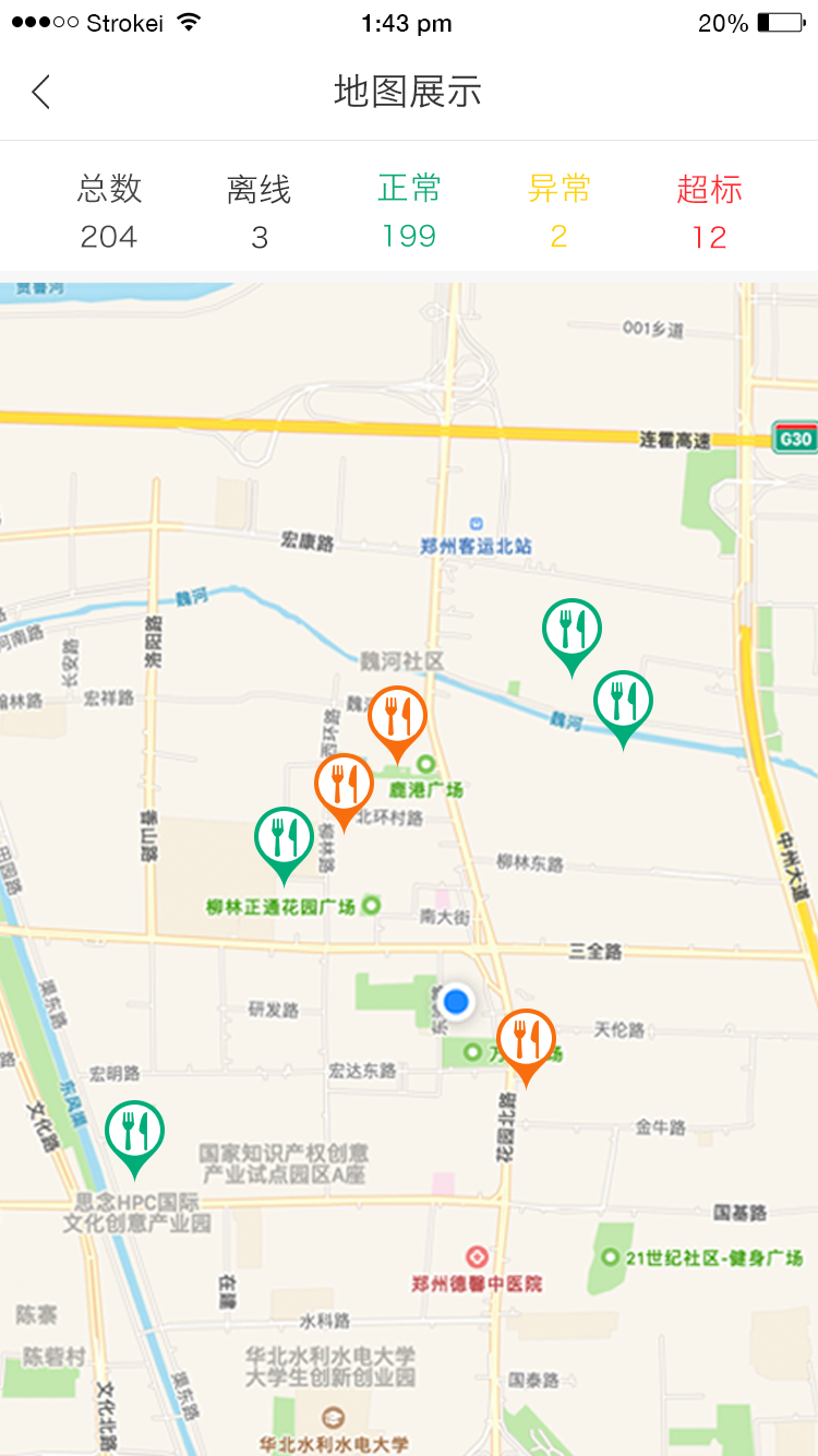 伊川油烟在线管理系统