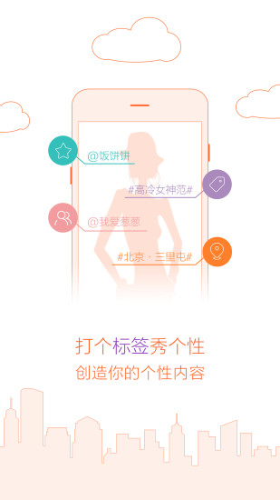 全明星探APP下载