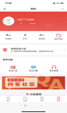 果豆豆app