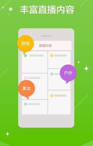 熊猫直播um10c直播版