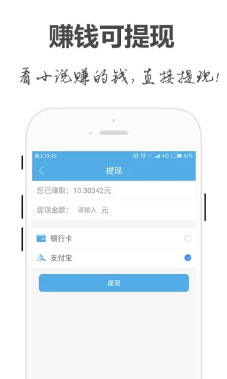 手阅软件最新版