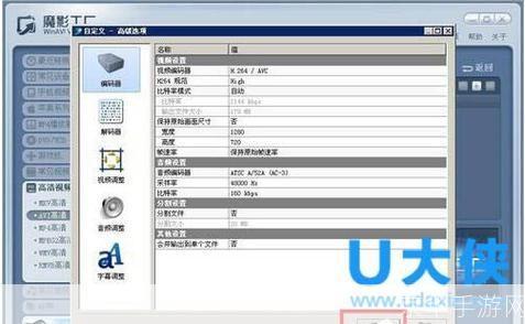 魔影工厂转换器: 魔影工厂转换器：一站式视频音频格式转换解决方案