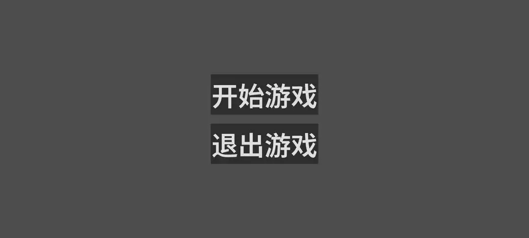 球球你们上一百层