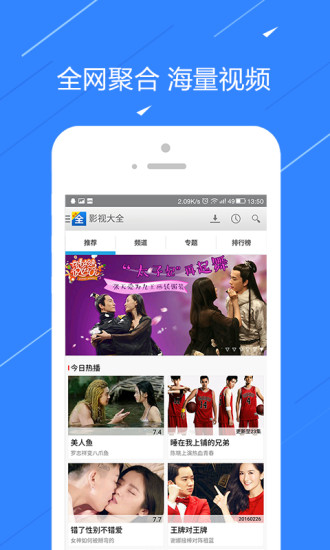粤TV-粤语之家手机版下载