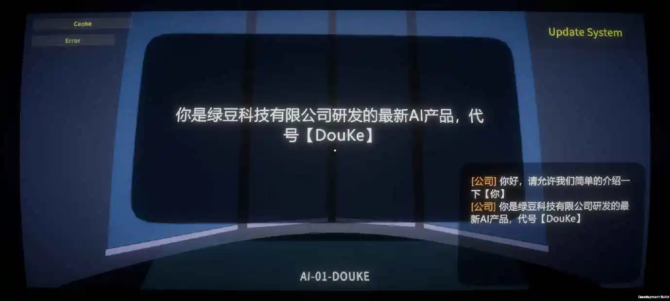 DouKe不许更新